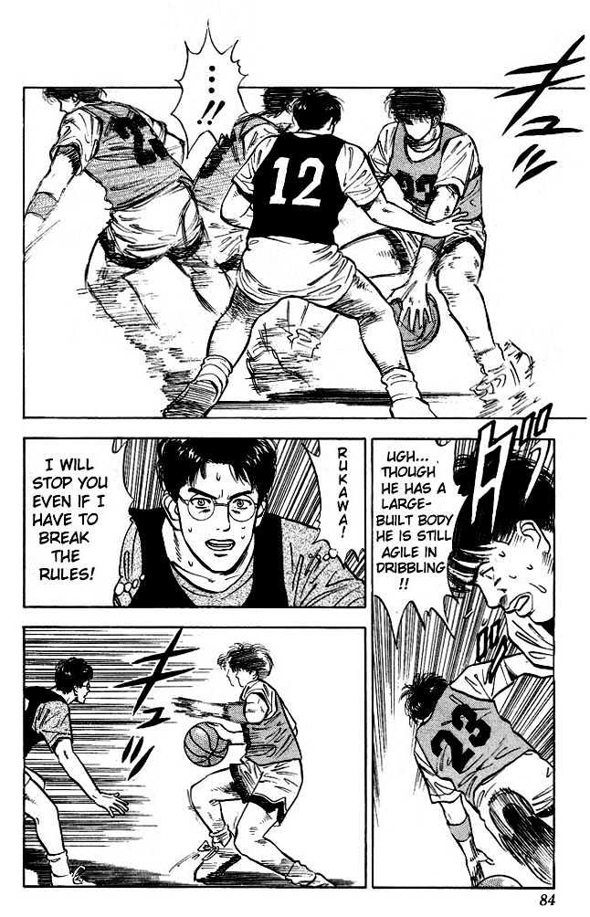 Slam Dunk Chapter 13 page 16 - Chapter 13 : sky-walker