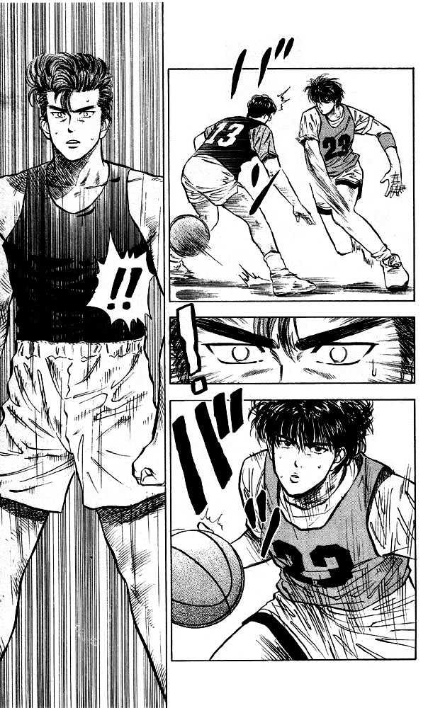 Slam Dunk Chapter 13 page 17 - Chapter 13 : sky-walker