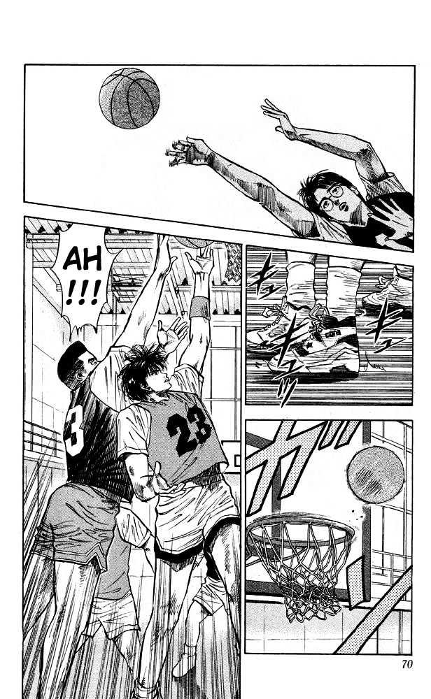 Slam Dunk Chapter 13 page 2 - Chapter 13 : sky-walker