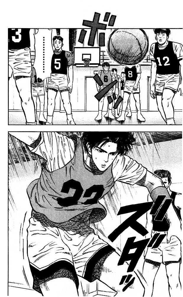 Slam Dunk Chapter 13 page 20 - Chapter 13 : sky-walker