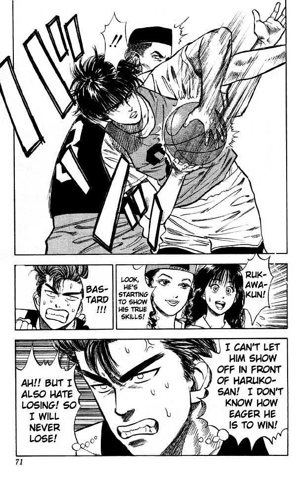 Slam Dunk Chapter 13 page 3 - Chapter 13 : sky-walker