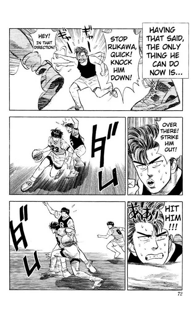 Slam Dunk Chapter 13 page 4 - Chapter 13 : sky-walker