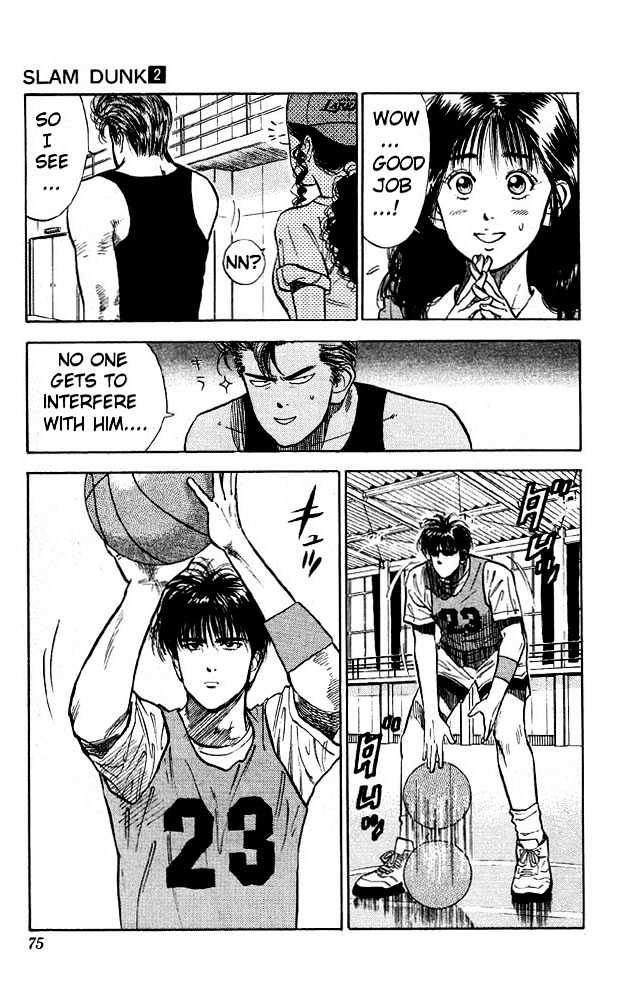 Slam Dunk Chapter 13 page 7 - Chapter 13 : sky-walker