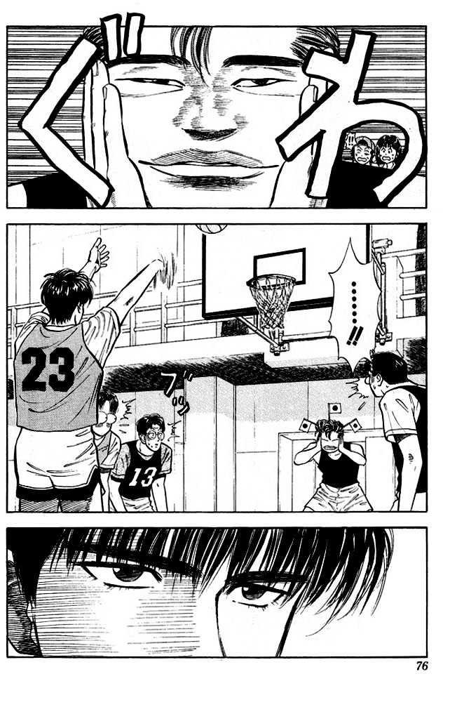 Slam Dunk Chapter 13 page 8 - Chapter 13 : sky-walker