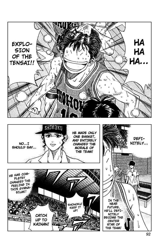 Slam Dunk Chapter 130 page 6 - Chapter 130 : Heaven and Hell (1)