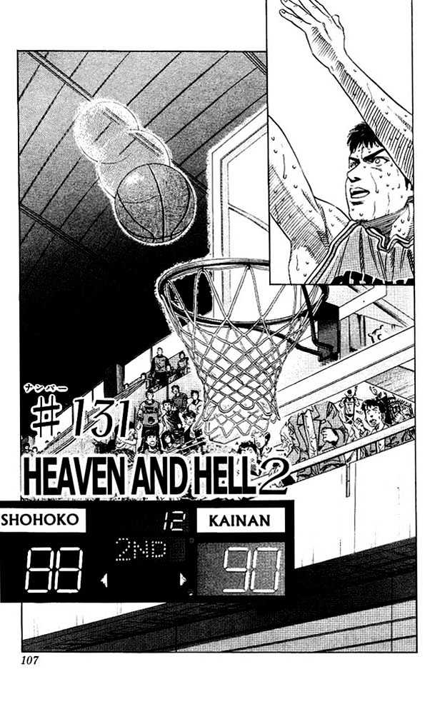 Slam Dunk Chapter 131 page 1 - Chapter 131 : Heaven and Hell (2)