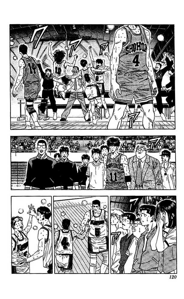 Slam Dunk Chapter 131 page 12 - Chapter 131 : Heaven and Hell (2)