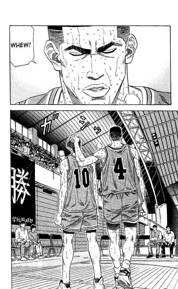 Slam Dunk Chapter 131 page 14 - Chapter 131 : Heaven and Hell (2)