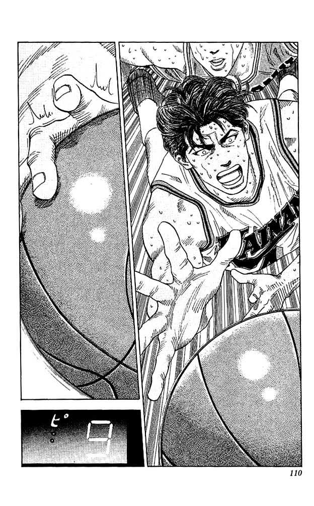 Slam Dunk Chapter 131 page 4 - Chapter 131 : Heaven and Hell (2)