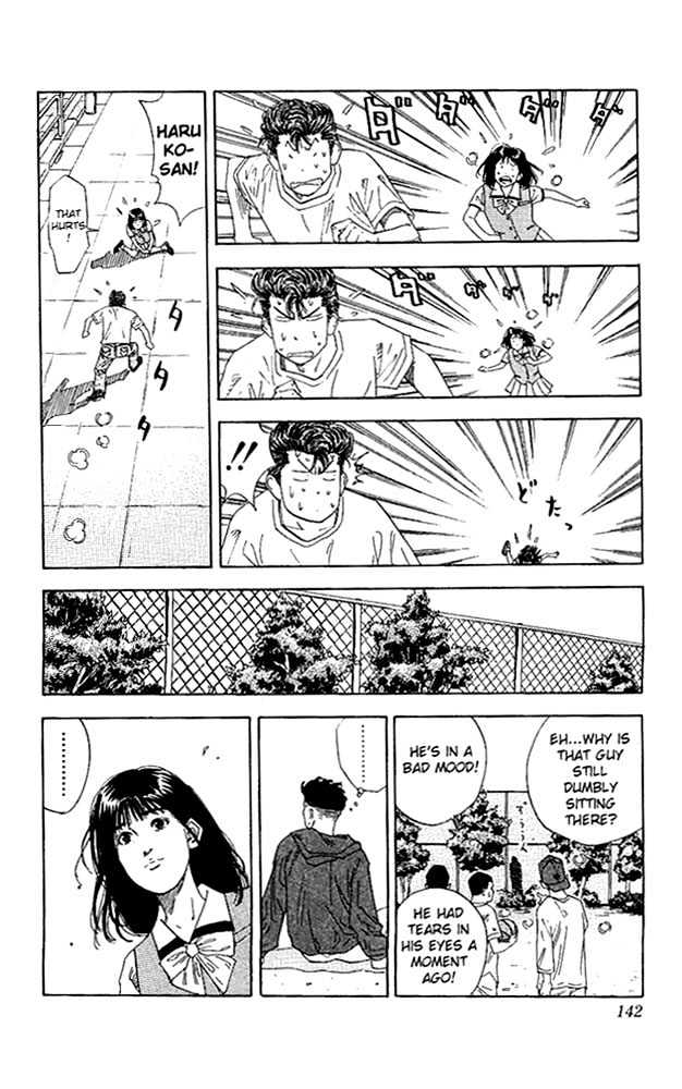 Slam Dunk Chapter 132 page 16 - Chapter 132 : The Need to Climb Steep Cliffs