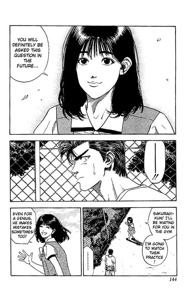 Slam Dunk Chapter 132 page 18 - Chapter 132 : The Need to Climb Steep Cliffs