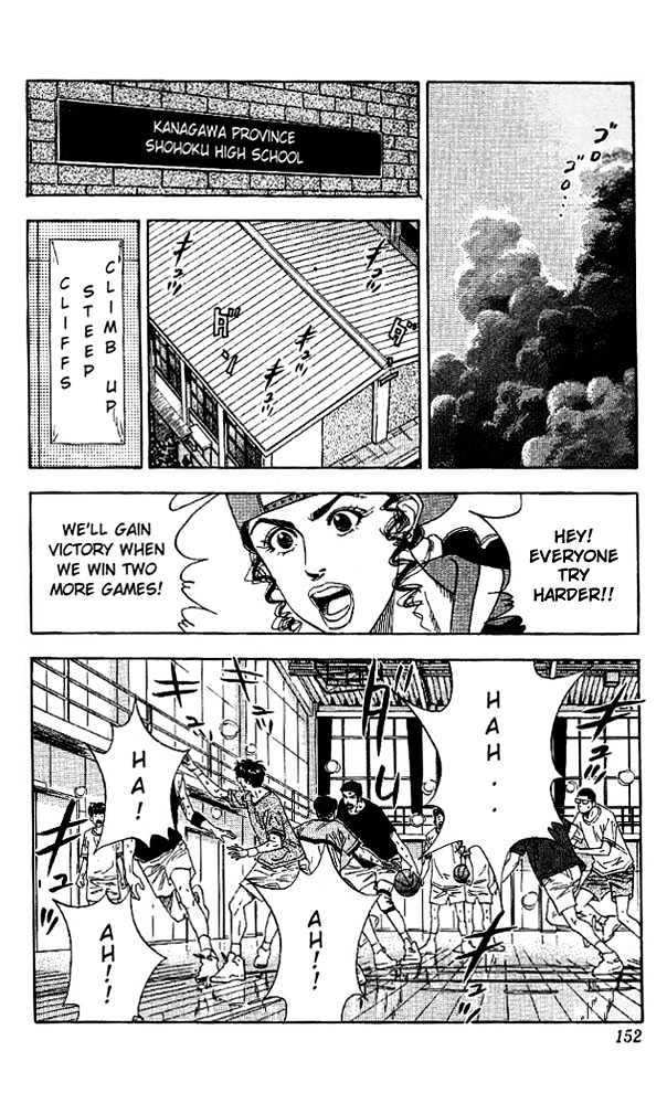 Slam Dunk Chapter 133 page 6 - Chapter 133 : Responsibility Problem