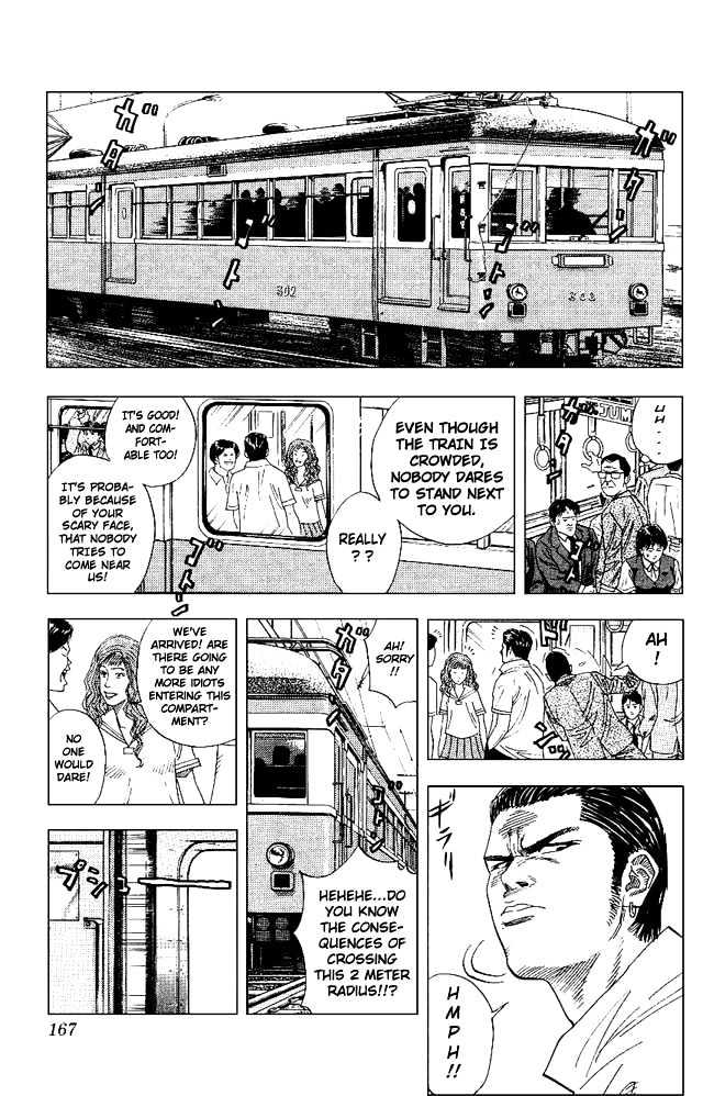 Slam Dunk Chapter 134 page 1 - Chapter 134 : Baldy's Revenge