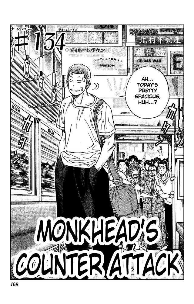 Slam Dunk Chapter 134 page 3 - Chapter 134 : Baldy's Revenge