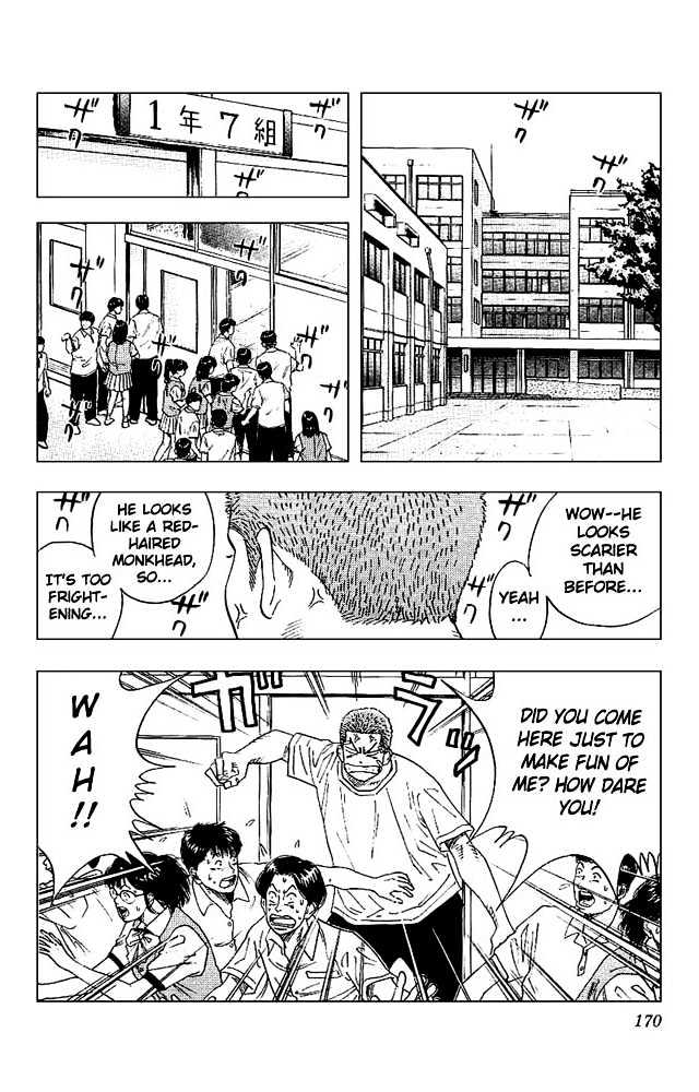 Slam Dunk Chapter 134 page 4 - Chapter 134 : Baldy's Revenge