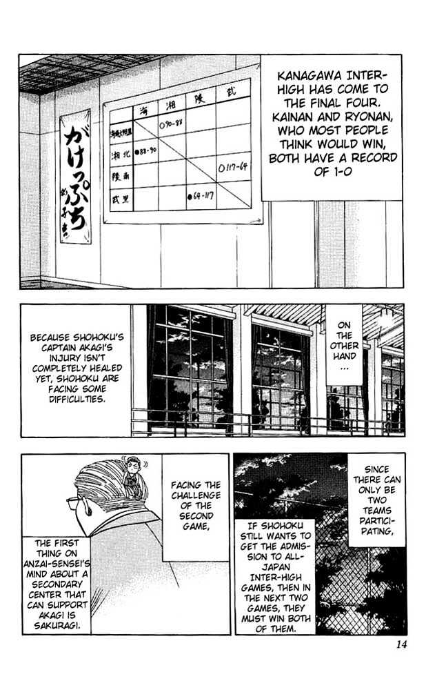 Slam Dunk Chapter 135 page 12 - Chapter 135 : Center Mitsui