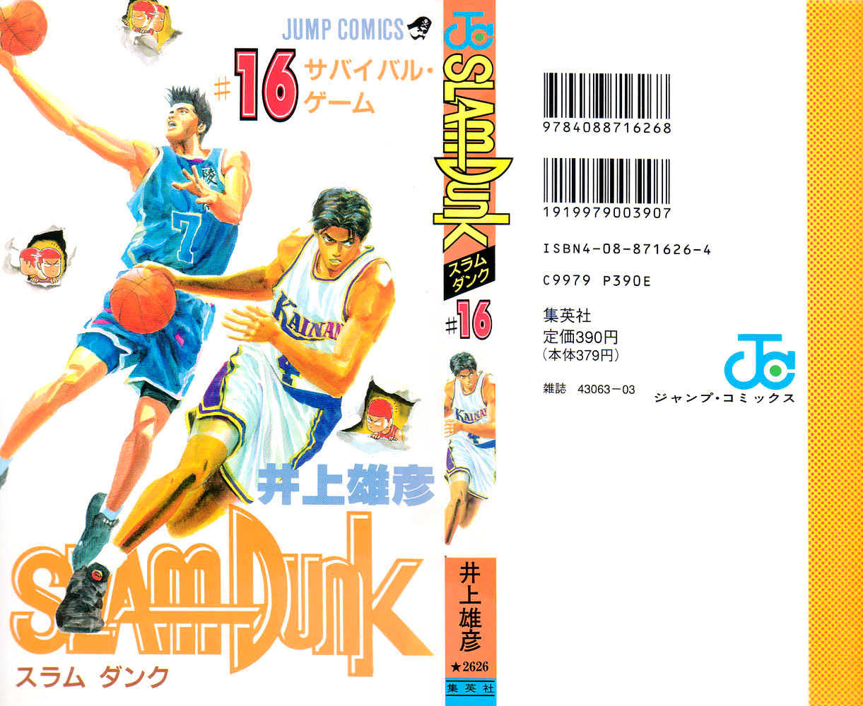 Slam Dunk Chapter 135 page 24 - Chapter 135 : Center Mitsui