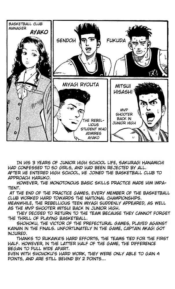 Slam Dunk Chapter 135 page 3 - Chapter 135 : Center Mitsui