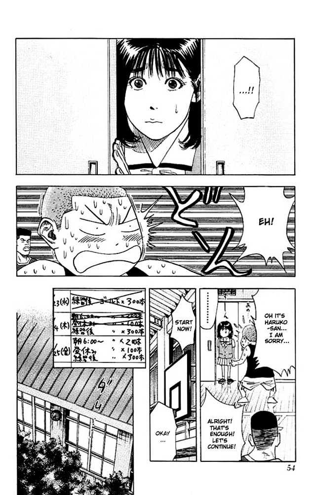 Slam Dunk Chapter 137 page 10 - Chapter 137 : 3 Days
