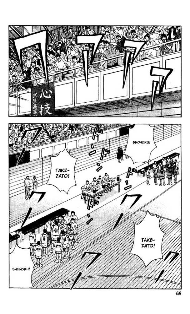 Slam Dunk Chapter 138 page 4 - Chapter 138 : Survival Game