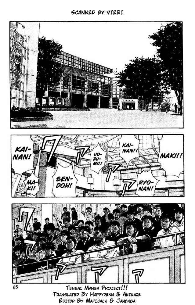 Slam Dunk Chapter 139 page 1 - Chapter 139 : Ryonan's Challenge
