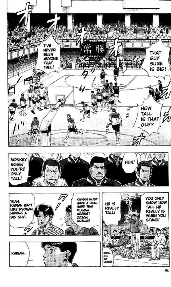 Slam Dunk Chapter 139 page 5 - Chapter 139 : Ryonan's Challenge