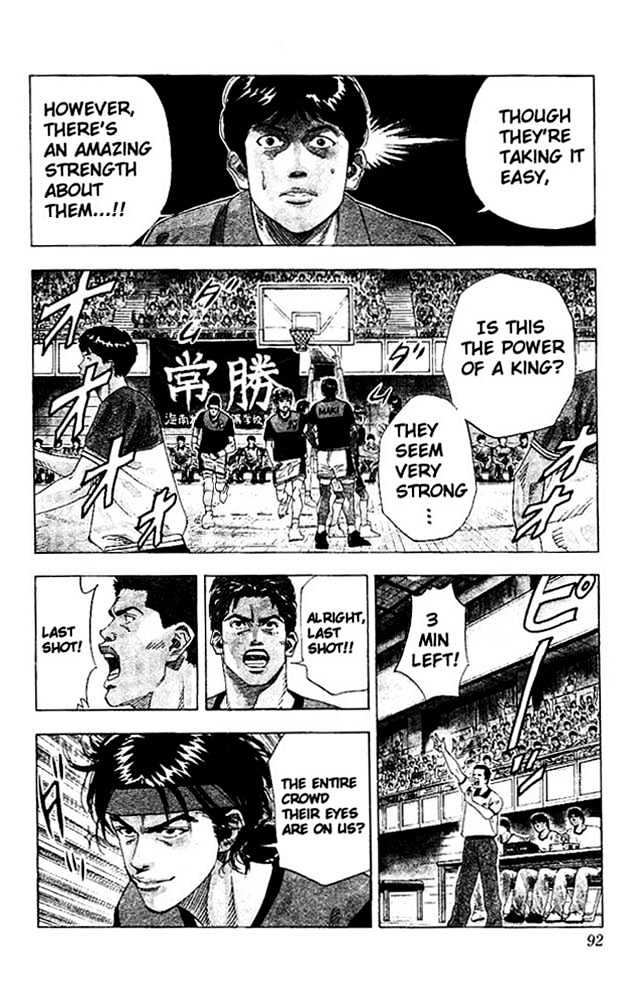 Slam Dunk Chapter 139 page 7 - Chapter 139 : Ryonan's Challenge