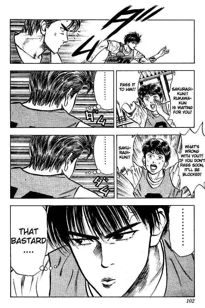 Slam Dunk Chapter 14 page 12 - Chapter 14 : new power generation
