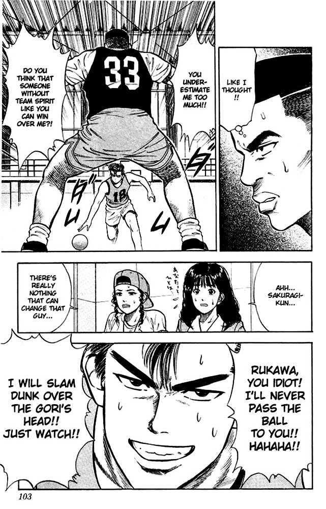 Slam Dunk Chapter 14 page 13 - Chapter 14 : new power generation