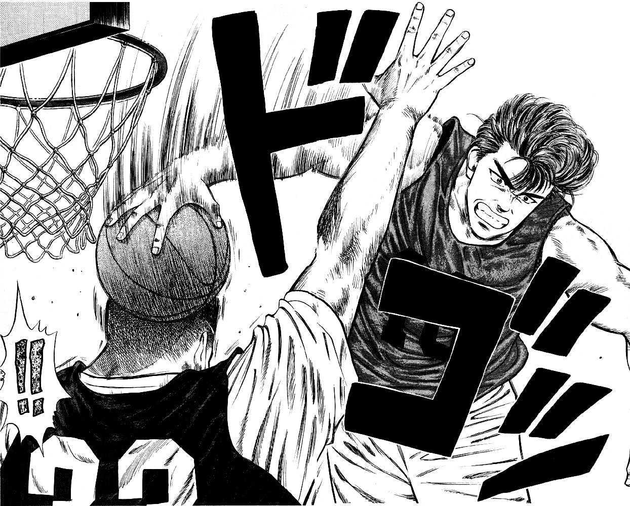 Slam Dunk Chapter 14 page 16 - Chapter 14 : new power generation