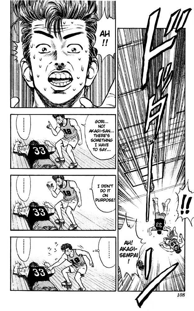 Slam Dunk Chapter 14 page 17 - Chapter 14 : new power generation