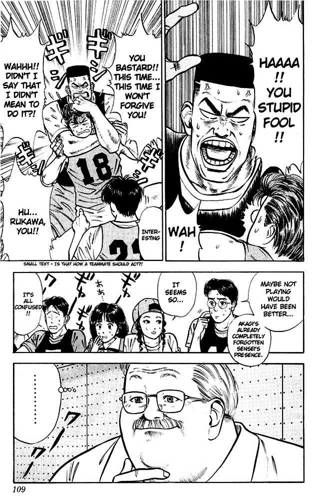 Slam Dunk Chapter 14 page 18 - Chapter 14 : new power generation
