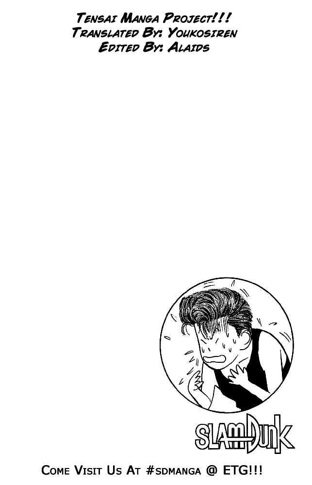 Slam Dunk Chapter 14 page 19 - Chapter 14 : new power generation
