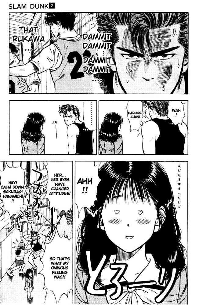 Slam Dunk Chapter 14 page 3 - Chapter 14 : new power generation