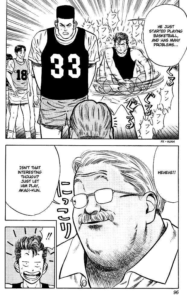 Slam Dunk Chapter 14 page 6 - Chapter 14 : new power generation
