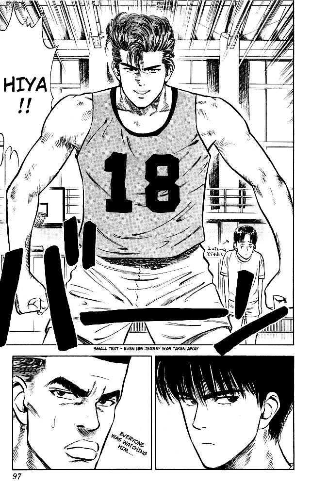 Slam Dunk Chapter 14 page 7 - Chapter 14 : new power generation