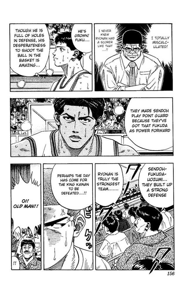 Slam Dunk Chapter 142 page 12 - Chapter 142 : Fukuda's Secret