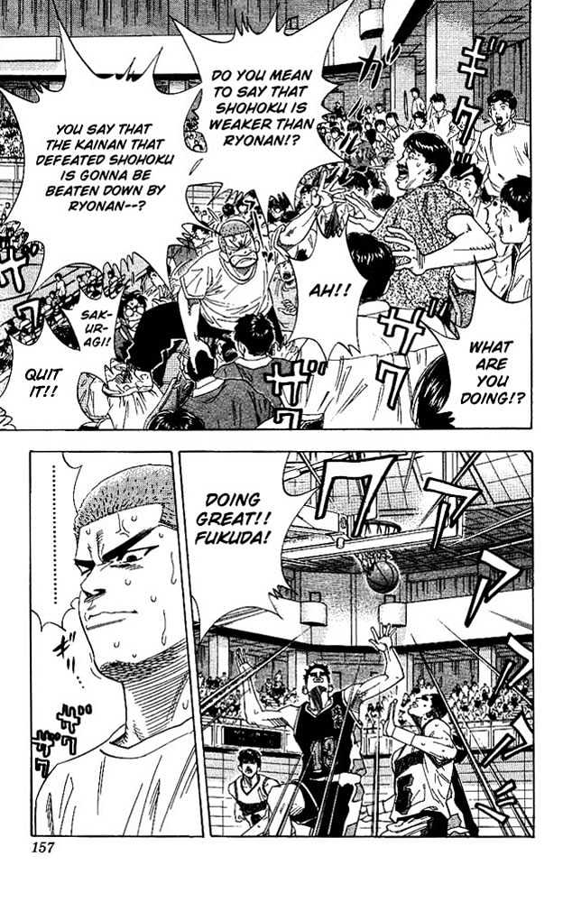 Slam Dunk Chapter 142 page 13 - Chapter 142 : Fukuda's Secret