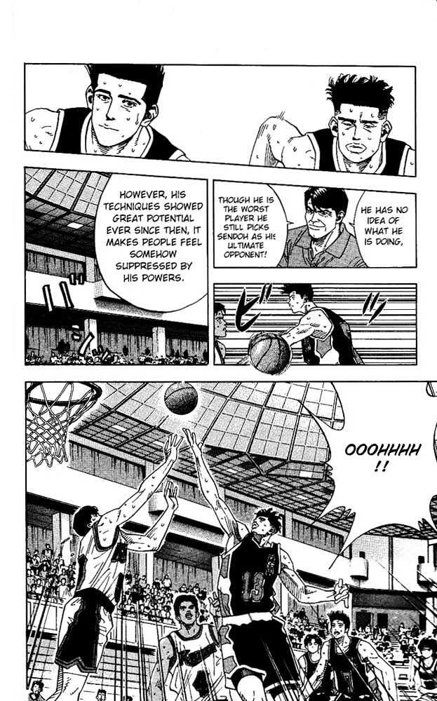 Slam Dunk Chapter 142 page 6 - Chapter 142 : Fukuda's Secret