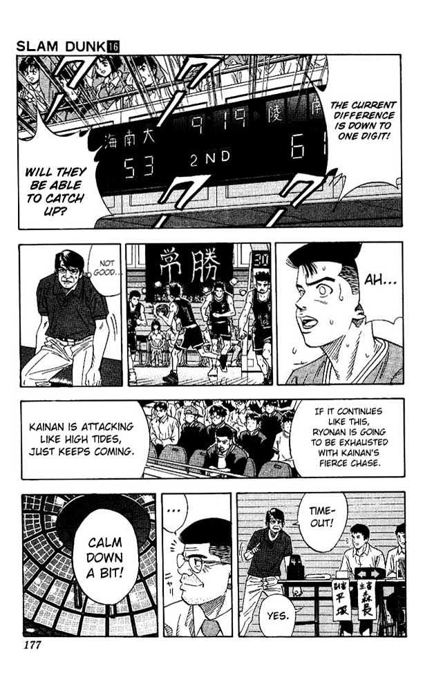 Slam Dunk Chapter 143 page 13 - Chapter 143 : Kainan's Tidal Rage