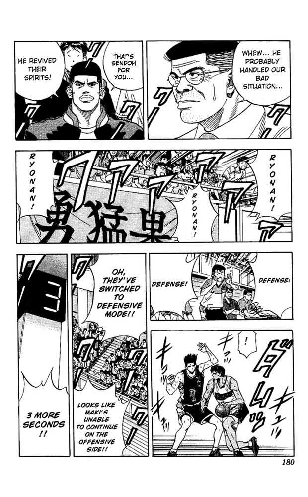 Slam Dunk Chapter 143 page 16 - Chapter 143 : Kainan's Tidal Rage