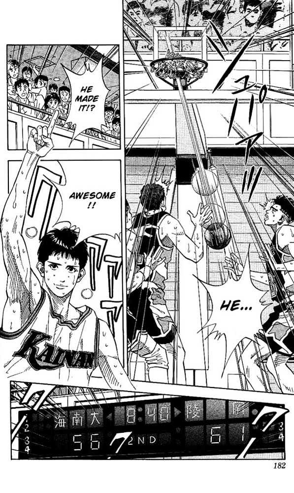 Slam Dunk Chapter 143 page 18 - Chapter 143 : Kainan's Tidal Rage