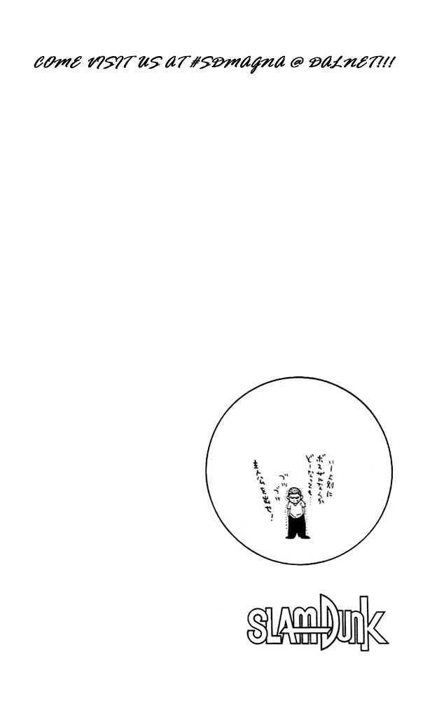 Slam Dunk Chapter 144 page 24 - Chapter 144 : The Road to the Nationals