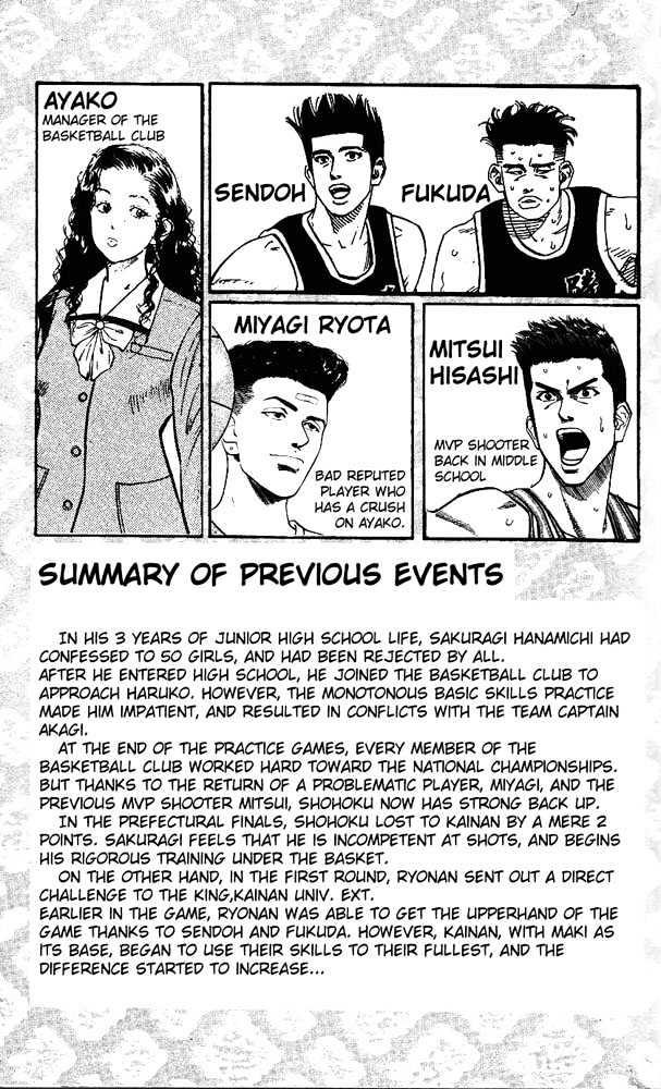 Slam Dunk Chapter 144 page 3 - Chapter 144 : The Road to the Nationals