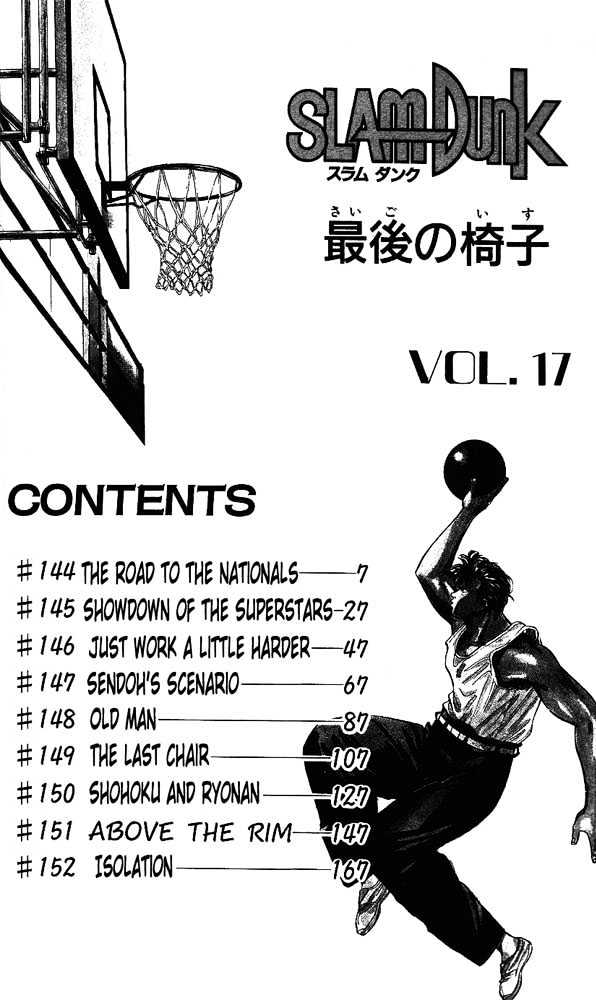 Slam Dunk Chapter 144 page 4 - Chapter 144 : The Road to the Nationals