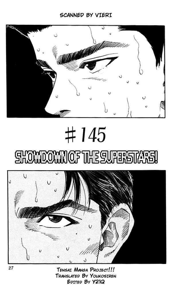 Slam Dunk Chapter 145 page 1 - Chapter 145 : Showdown of the Superstars