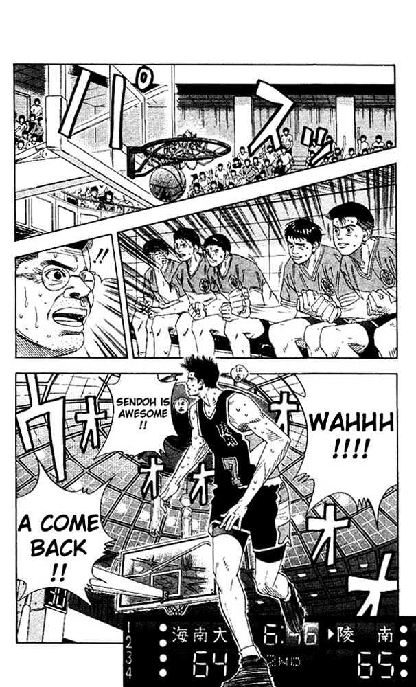 Slam Dunk Chapter 145 page 6 - Chapter 145 : Showdown of the Superstars