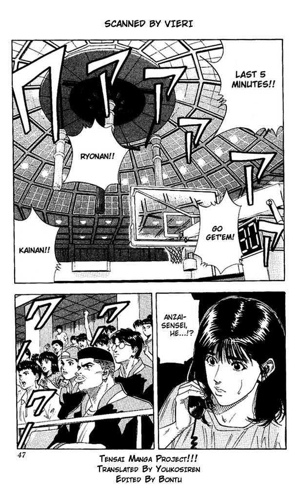 Slam Dunk Chapter 146 page 1 - Chapter 146 : Just Work a Little Harder