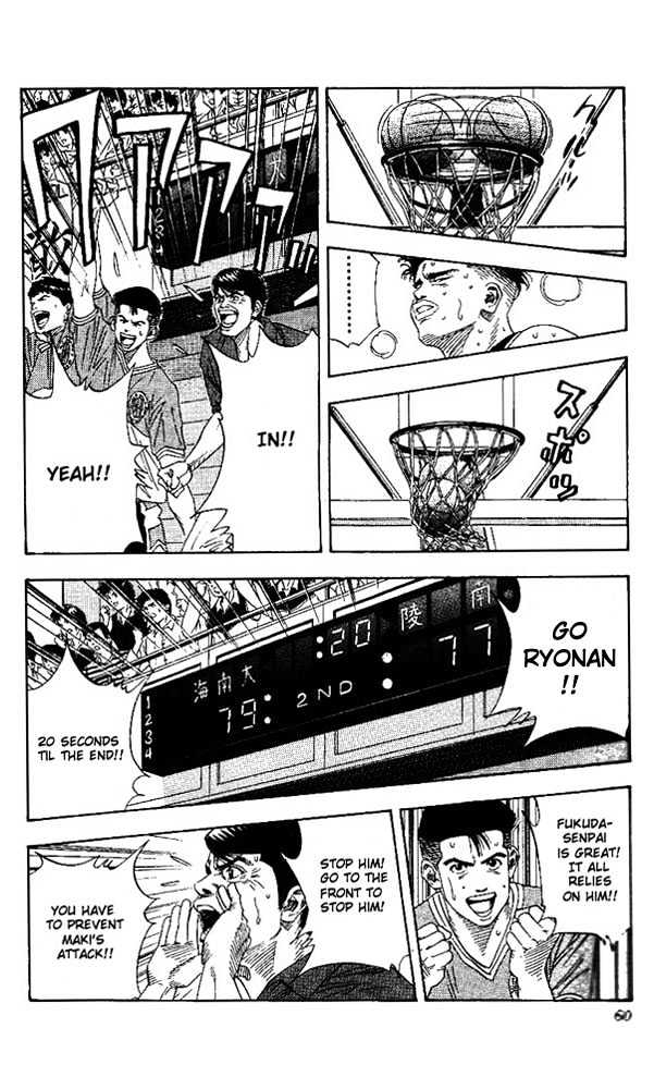 Slam Dunk Chapter 146 page 14 - Chapter 146 : Just Work a Little Harder