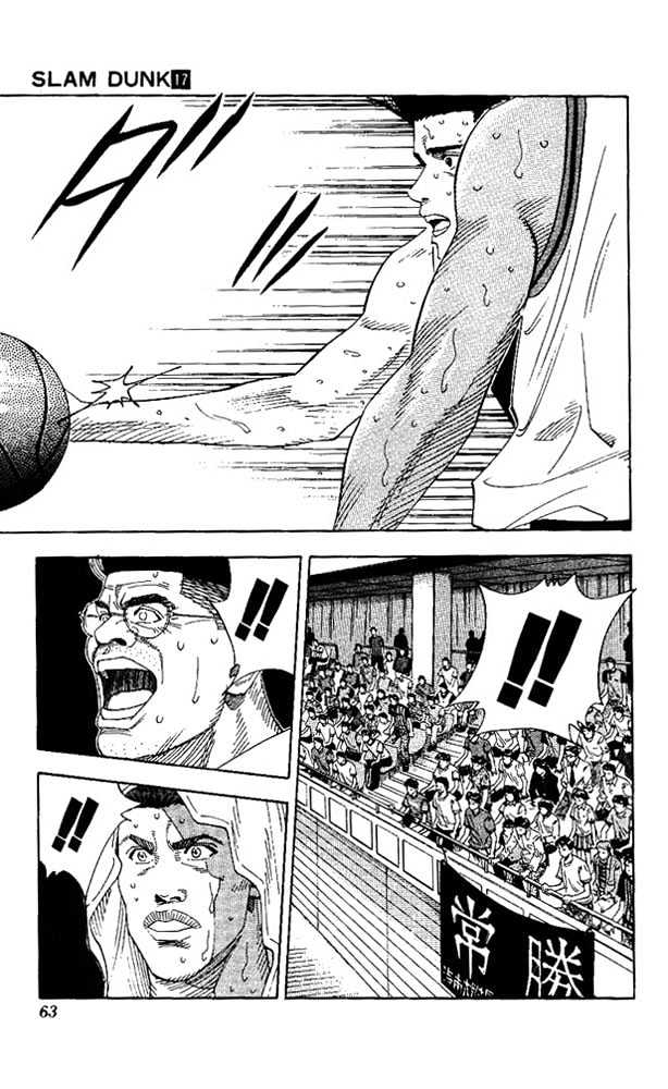 Slam Dunk Chapter 146 page 17 - Chapter 146 : Just Work a Little Harder